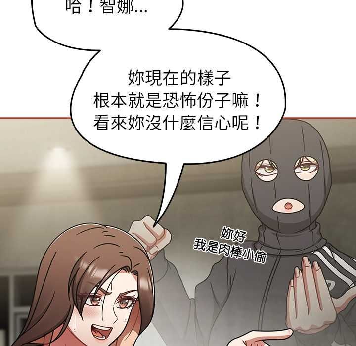 熱情拳擊館第72話