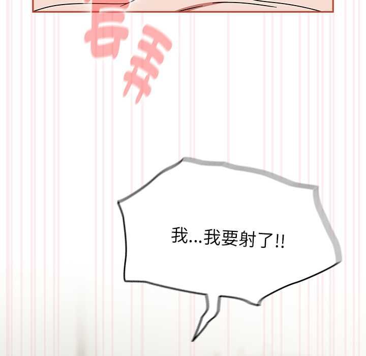 熱情拳擊館第72話