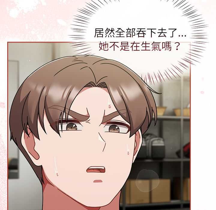 熱情拳擊館第72話