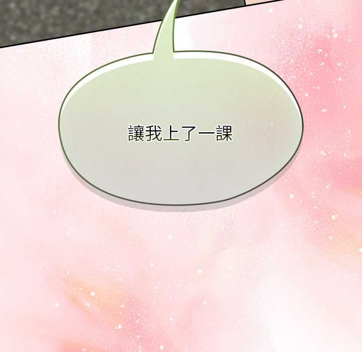 熱情拳擊館第72話