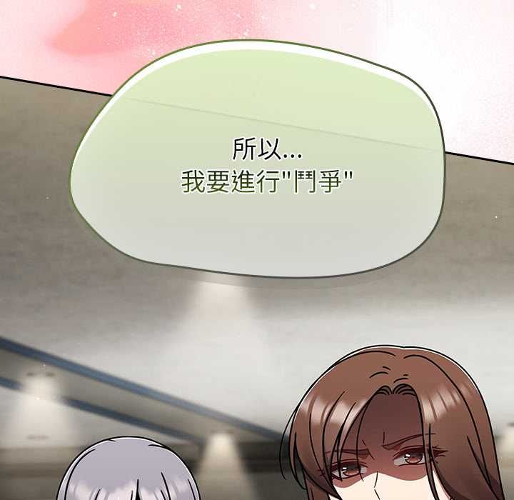 熱情拳擊館第72話