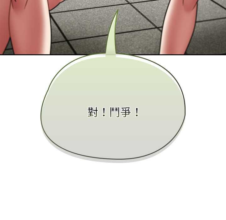 熱情拳擊館第72話