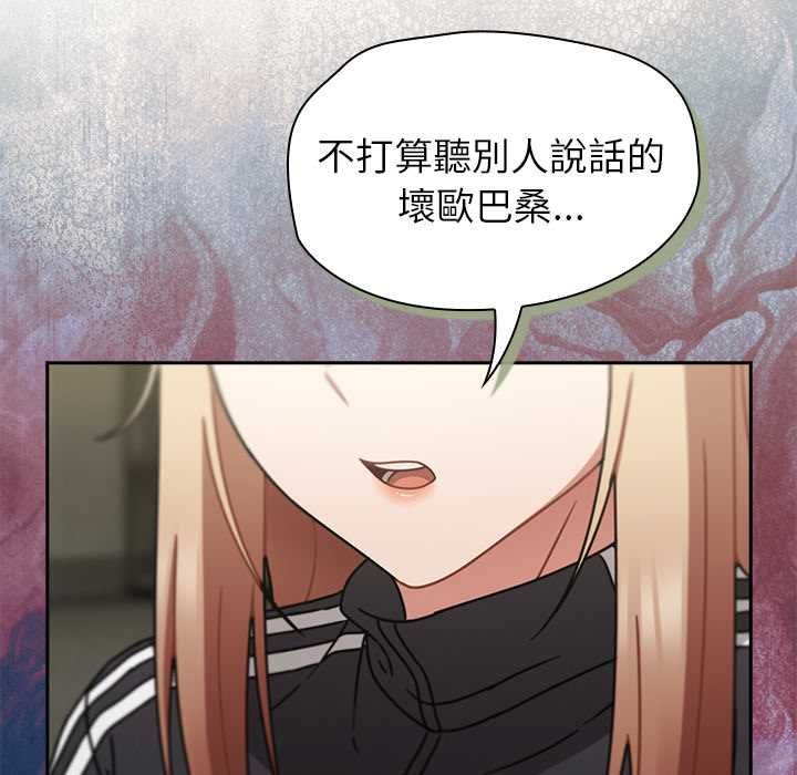 熱情拳擊館第72話