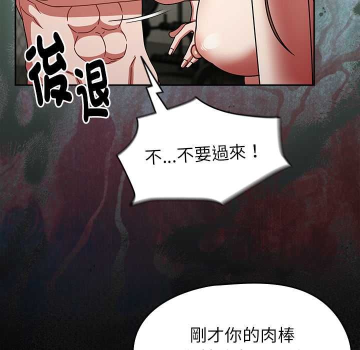 熱情拳擊館第72話
