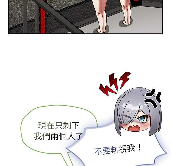 熱情拳擊館第72話