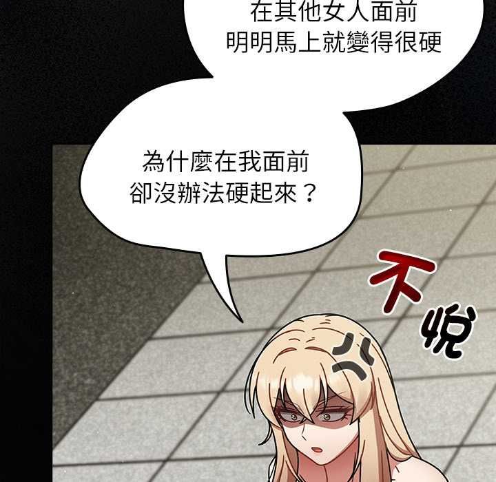 熱情拳擊館第72話