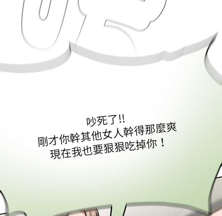 熱情拳擊館第72話