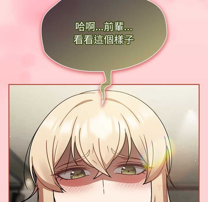 熱情拳擊館第72話