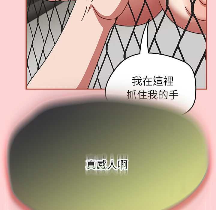 熱情拳擊館第72話