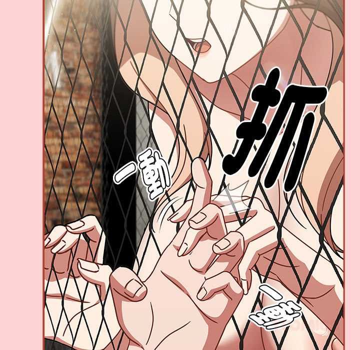 熱情拳擊館第72話
