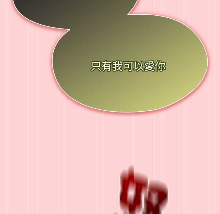 熱情拳擊館第72話