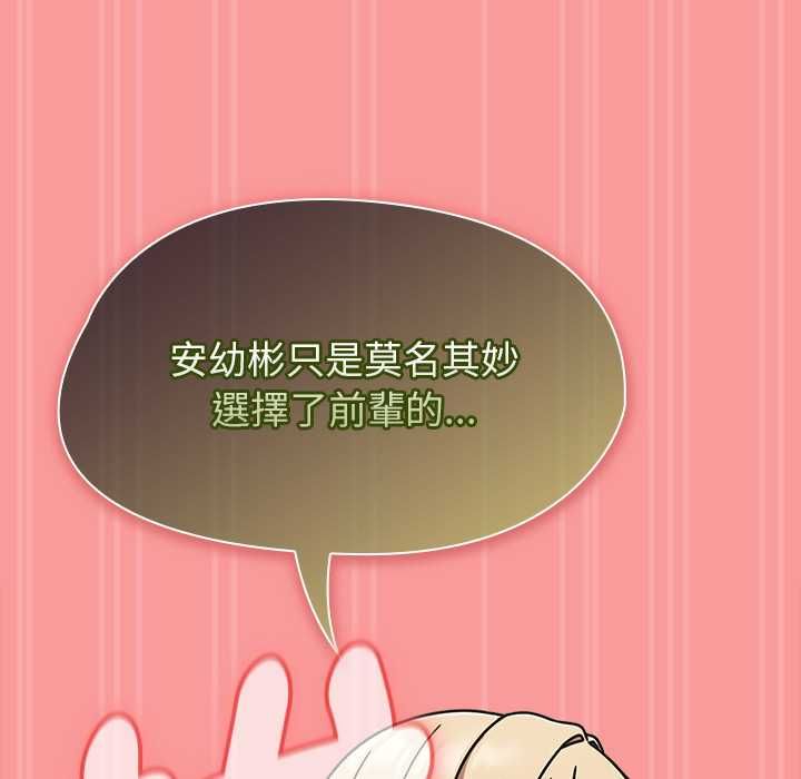 熱情拳擊館第72話