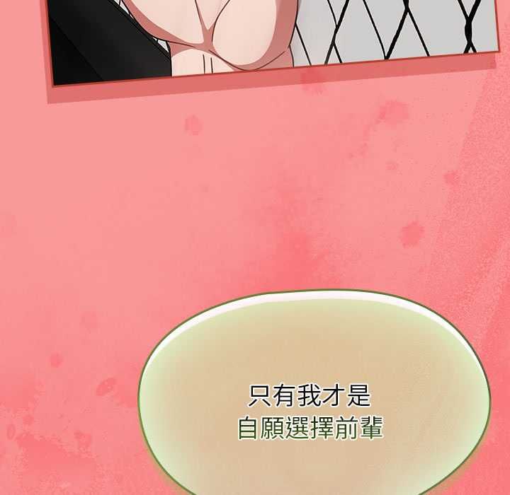 熱情拳擊館第72話
