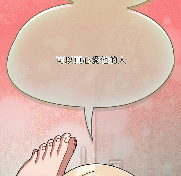 熱情拳擊館第72話