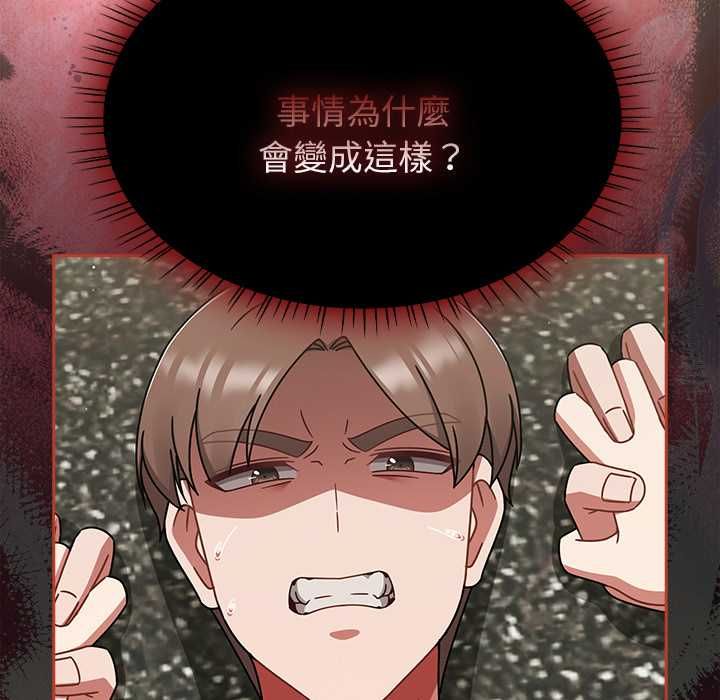 熱情拳擊館第72話