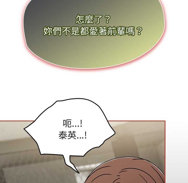 熱情拳擊館第72話
