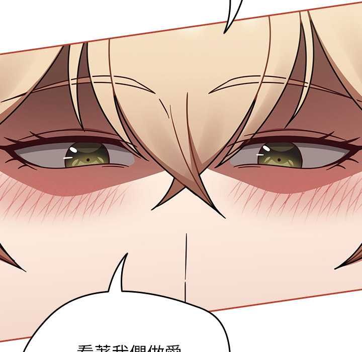 熱情拳擊館第72話
