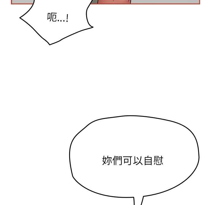 熱情拳擊館第72話