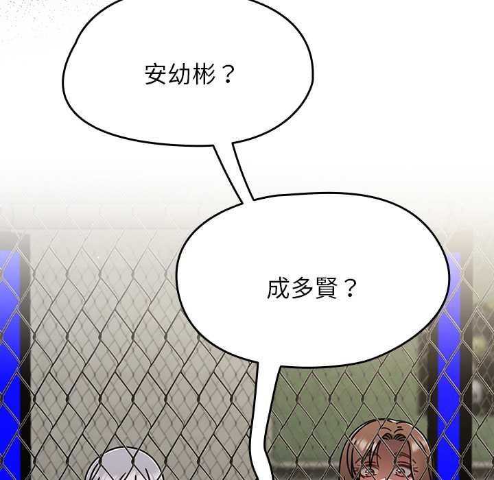熱情拳擊館第72話