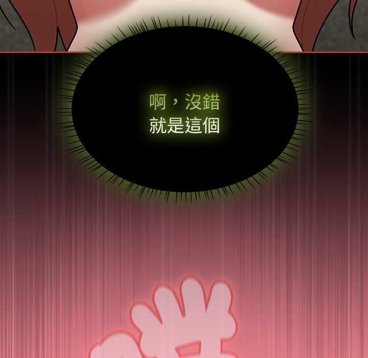 熱情拳擊館第72話