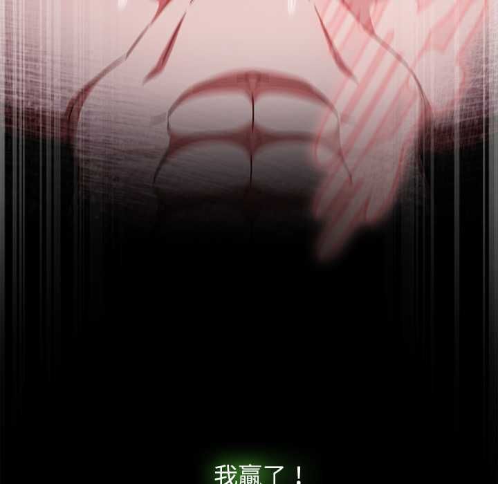 熱情拳擊館第72話
