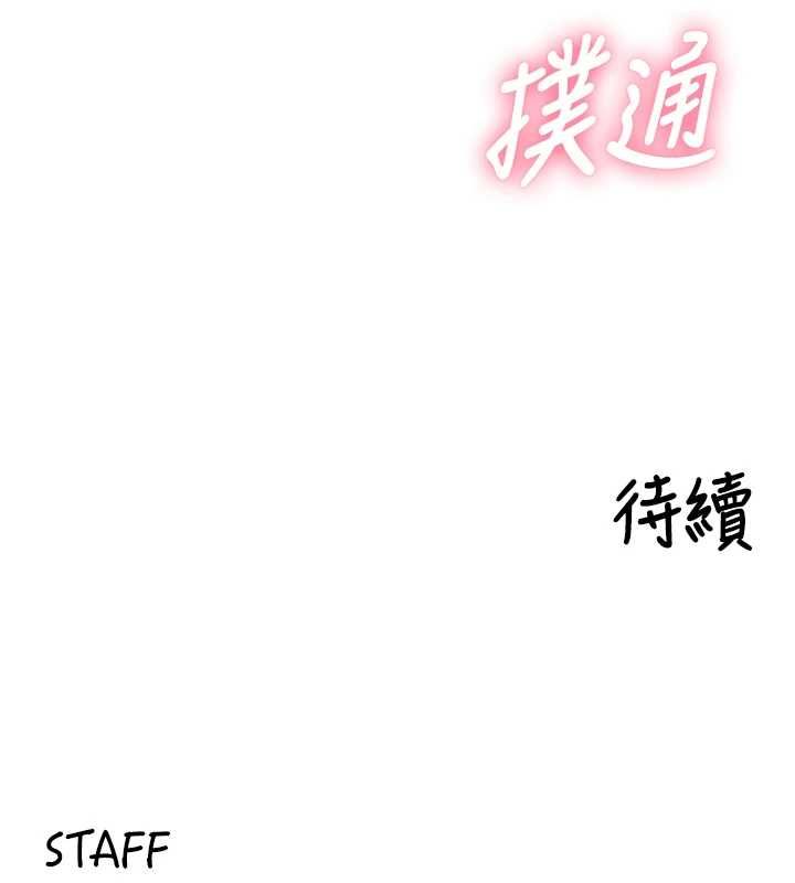这一世我要开后宫第2话-染指未来的圣女婊子