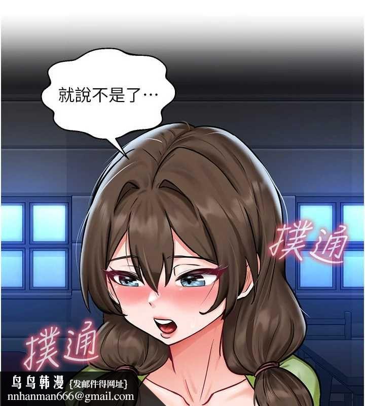 这一世我要开后宫第3话-子宫贯穿交配术