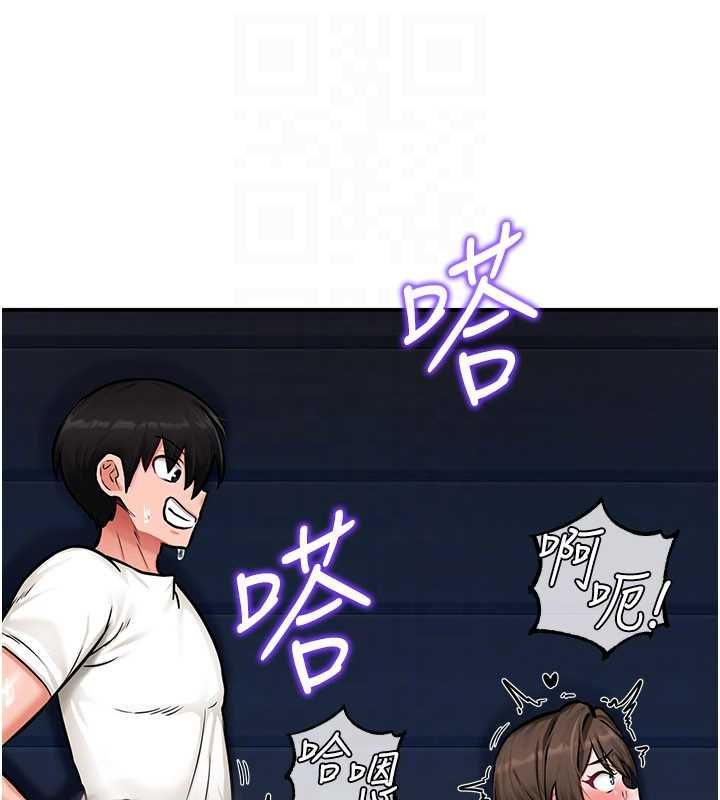这一世我要开后宫第3话-子宫贯穿交配术