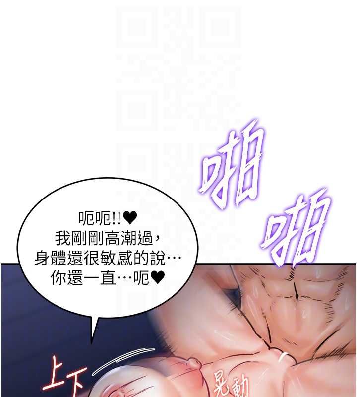 这一世我要开后宫第4话-可以满足你任何愿望&hearts;
