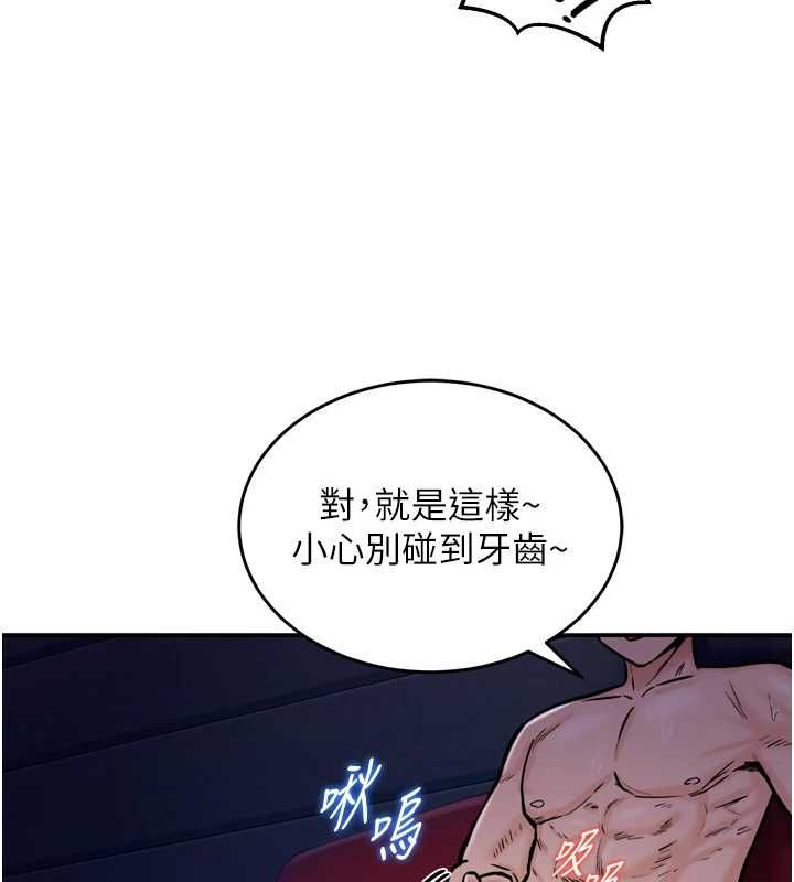 这一世我要开后宫第4话-可以满足你任何愿望&hearts;
