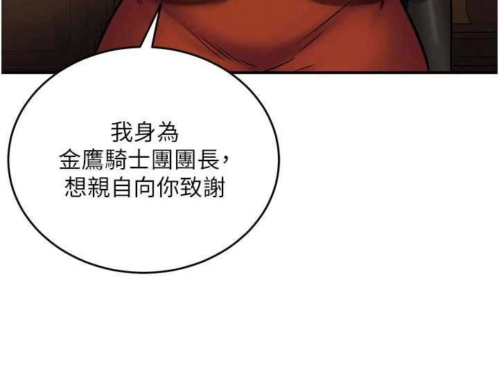 这一世我要开后宫第4话-可以满足你任何愿望&hearts;