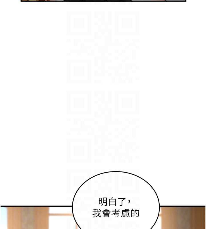 这一世我要开后宫第4话-可以满足你任何愿望&hearts;