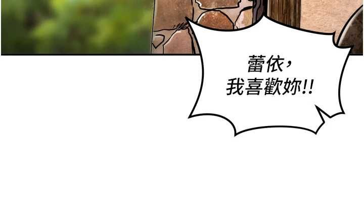 这一世我要开后宫第4话-可以满足你任何愿望&hearts;