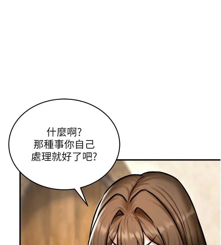 这一世我要开后宫第4话-可以满足你任何愿望&hearts;