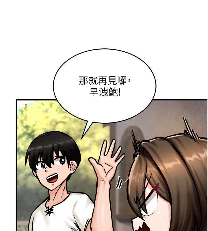 这一世我要开后宫第4话-可以满足你任何愿望&hearts;