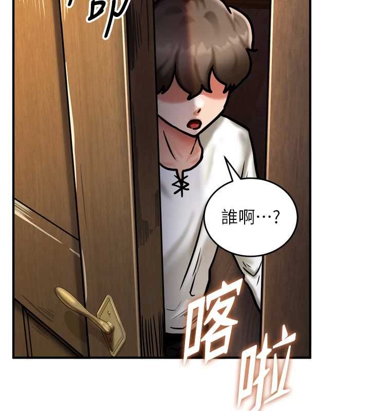 这一世我要开后宫第4话-可以满足你任何愿望&hearts;