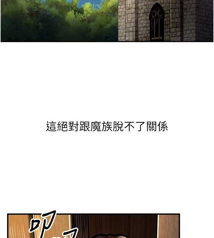 这一世我要开后宫第4话-可以满足你任何愿望&hearts;