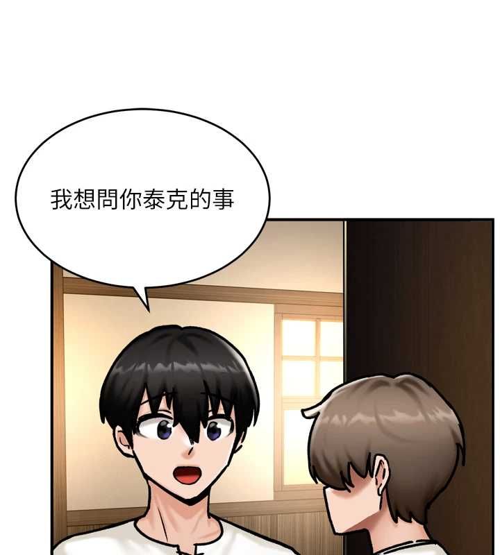 这一世我要开后宫第4话-可以满足你任何愿望&hearts;
