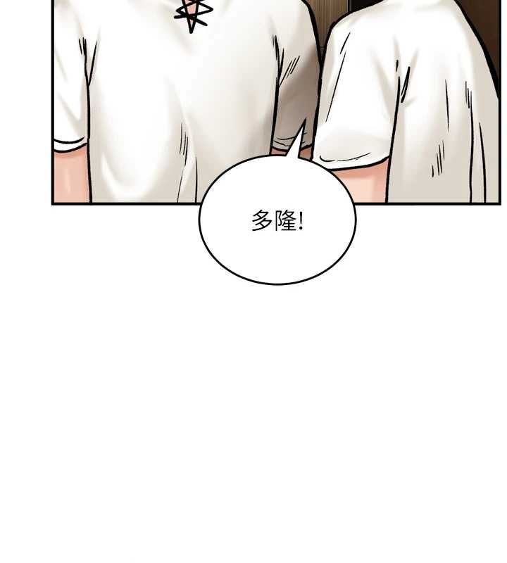 这一世我要开后宫第4话-可以满足你任何愿望&hearts;