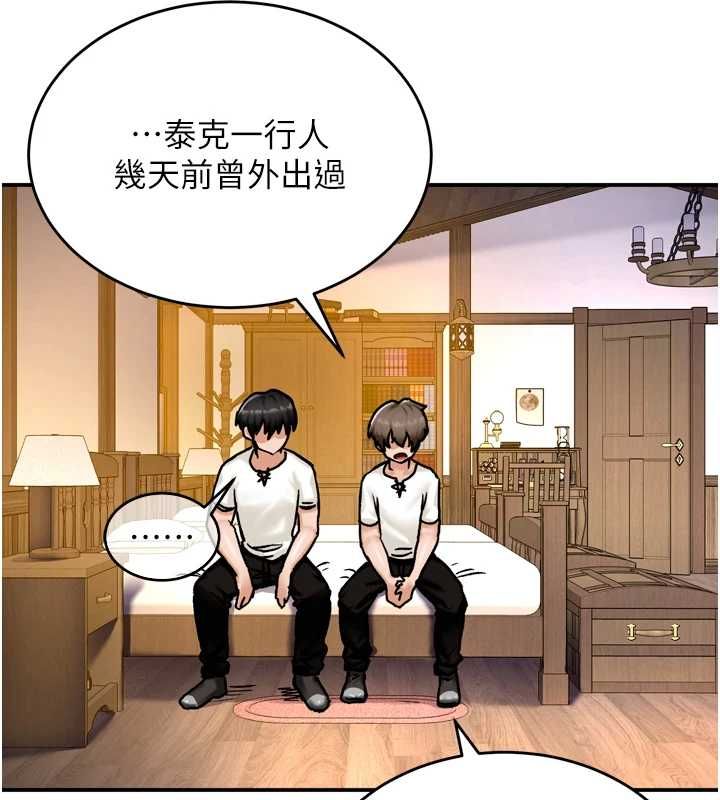这一世我要开后宫第4话-可以满足你任何愿望&hearts;