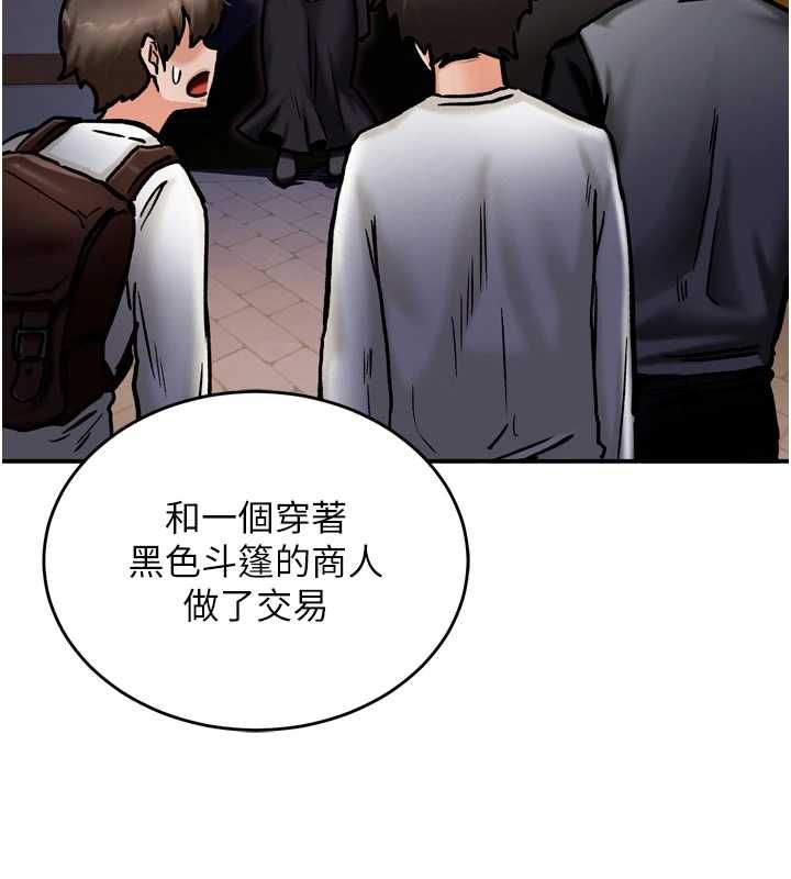 这一世我要开后宫第4话-可以满足你任何愿望&hearts;