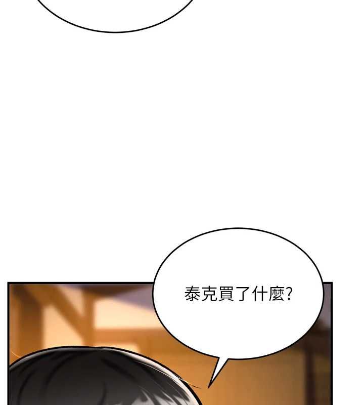 这一世我要开后宫第4话-可以满足你任何愿望&hearts;