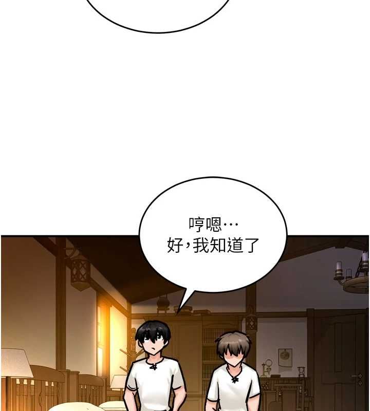 这一世我要开后宫第4话-可以满足你任何愿望&hearts;