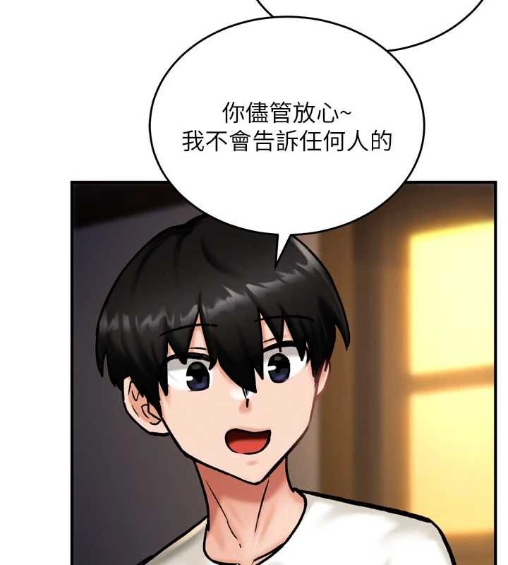 这一世我要开后宫第4话-可以满足你任何愿望&hearts;