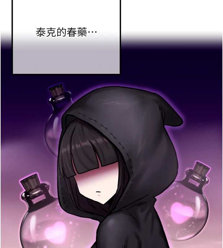 这一世我要开后宫第4话-可以满足你任何愿望&hearts;