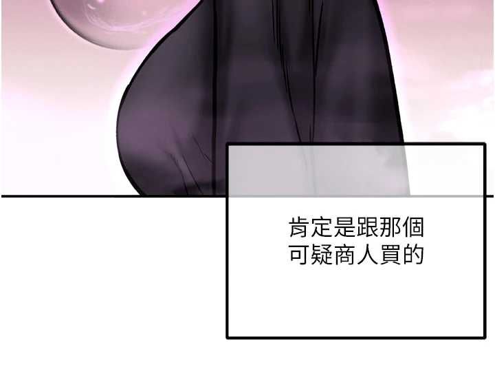 这一世我要开后宫第4话-可以满足你任何愿望&hearts;