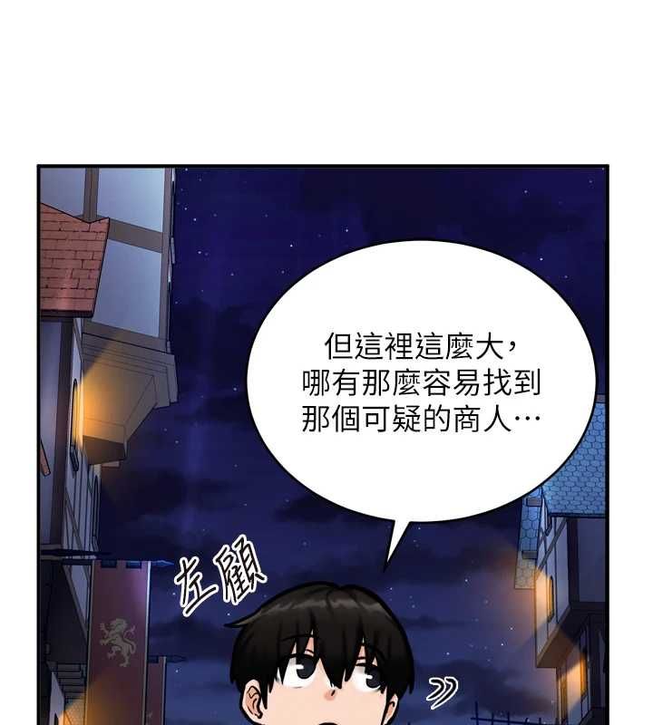 这一世我要开后宫第4话-可以满足你任何愿望&hearts;