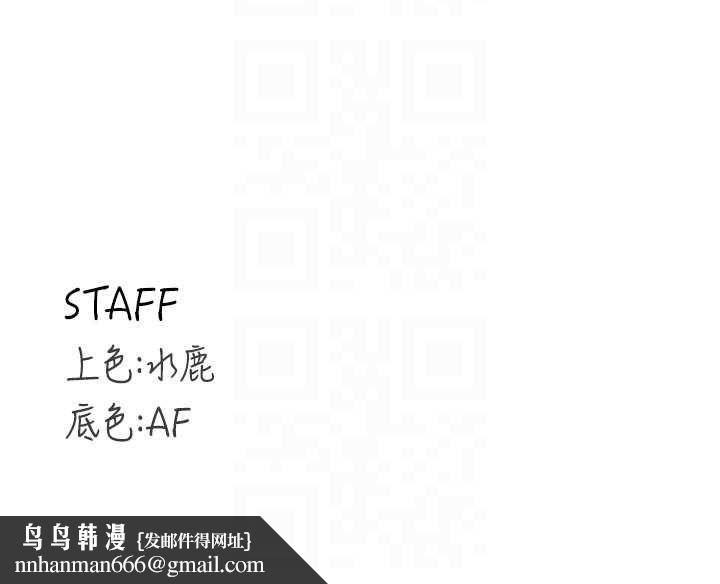 熟女自助餐第87話-夫妻四人做愛房