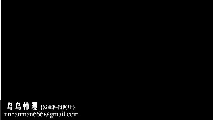 极乐泳池趴第33話-白妞加黑妞是絕配