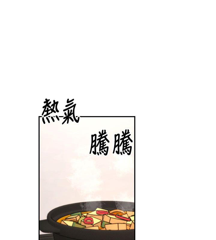肉體審判第52話-妳知道他很會玩嗎?